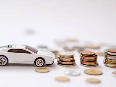 关于章贡正规车贷办理不能忽视的几个问题